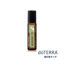 【平日15時までに決済完了分/当日出荷】ドテラ doTERRA 森の音タッチ 10mL【ブレンドオイル】 エッセンシャルオイル 精油 日本発のブランド ロールオンタイプ【使用期限：2028年1月】