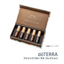 楽天市場】ドテラ ジャスミン（美容・コスメ・香水）の通販