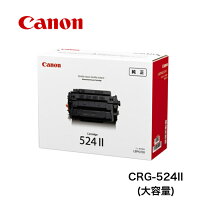 楽天市場】canon カートリッジ 524ⅱの通販