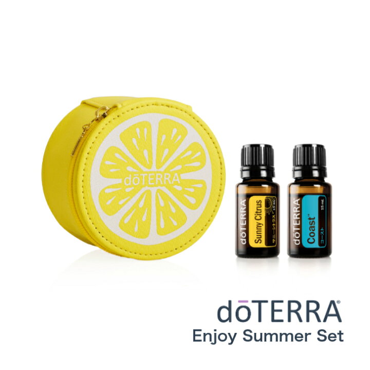 楽天市場】【あす楽対応】ドテラ doTERRA Enjoy Summer Set 3点セット 