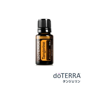�y����15���܂�/�����o�ׁz�h�e�� doTERRA �^���W�F���� Citrus reticulata 15ml �A���}�I�C�� �G�b�Z���V�����I�C�� �����y�g�p�����F2028�N3���z