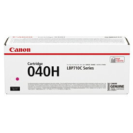 【平日15時までに決済完了分/当日出荷】【メーカー純正品】CANON キャノン カートリッジ040H CRG040H 純正品 マゼンタ (大容量) CRG-040H M 0457C001