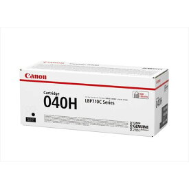 【平日15時までに決済完了分/当日出荷】【メーカー純正品】CANON キャノン カートリッジ040H CRG040H 純正品 ブラック (大容量) CRG-040H BK