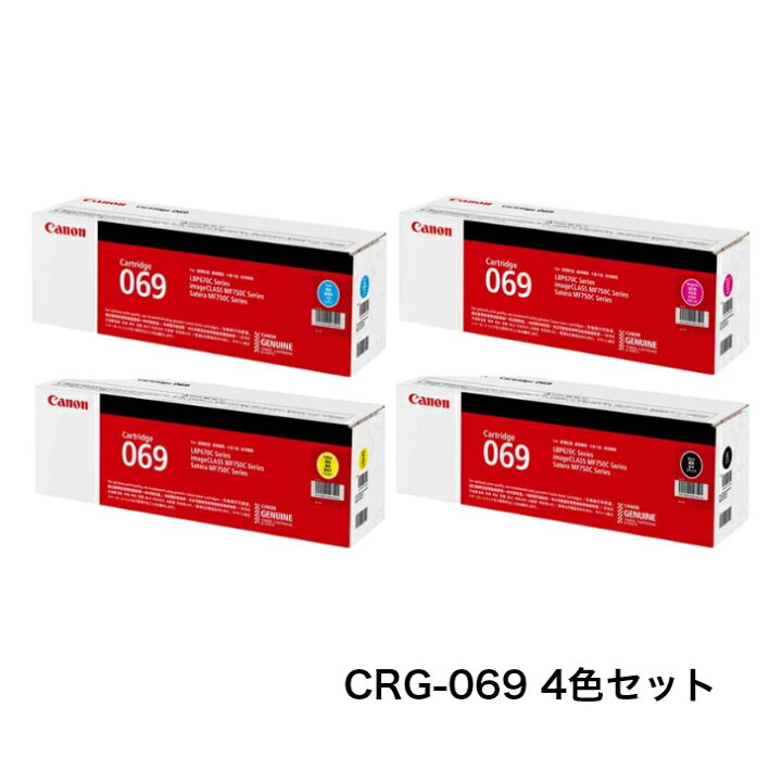 楽天市場】【平日15時まで/当日出荷】CANON キャノン トナー 