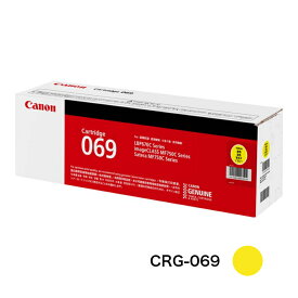 【平日15時までに決済完了分/当日出荷】【メーカー純正品】CANON キャノン トナーカートリッジ069 CRG-069 イエロー 純正品 5091C003