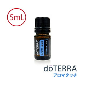 �y����15���܂�/�����o�ׁz �y�������T�C�Y�z�h�e�� doTERRA �A���}�^�b�` 5ml �y�u�����h�I�C���z �G�b�Z���V�����I�C�� �����@�y�g�p�����F2028�N4���z
