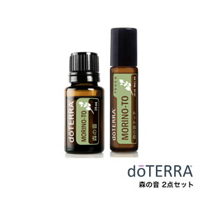 y15܂/oׁzhe doTERRA X̉ 2_Zbg X̉ {uhIC Mtg j a ʓ v[g