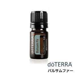 【平日15時まで/当日出荷】ドテラ doTERRA バルサムファー 5ml アロマオイル エッセンシャルオイル 精油 【使用期限：2026年8月】