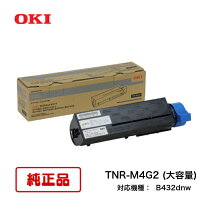 楽天市場】tnr-m4g2 純正 トナーの通販 