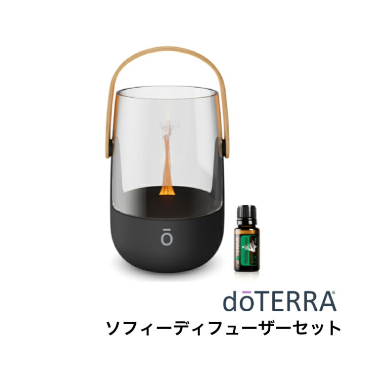楽天市場】＜あす楽対応＞ドテラ doTERRA ソフィーディフューザー 