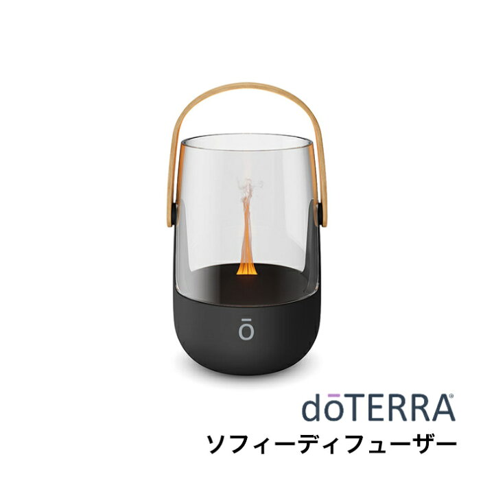 楽天市場】＜あす楽対応＞ドテラ doTERRA ソフィーディフューザー  