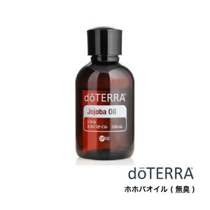 �y����15���܂�/�����o�ׁz�h�e�� doTERRA�@�z�z�o�I�C�� 100ml �A���}�I�C�� �G�b�Z���V�����I�C�� ���� �L�����A�I�C���@ �y�g�p�����F2026�N10���z