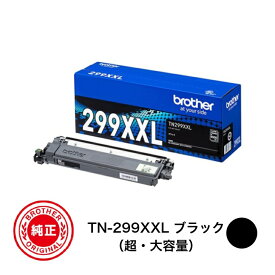 ブラザー 純正品 トナーカートリッジブラック 【超・大容量】 TN299XXLBK 約4,500ページ印刷可能HL-L3240CDW MFC-L3780CDW 対応