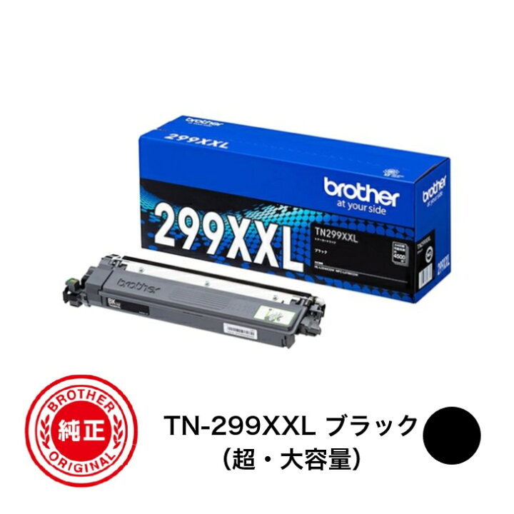 楽天市場】ブラザー 純正品 トナーカートリッジブラック 【超・大容量 