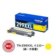【平日15時までに決済完了分/当日出荷】【メーカー純正品】(超・大容量) ブラザー 純正品 トナーカートリ…