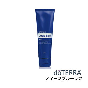 ドテラ ディープブルーの人気商品・通販・価格比較 - 価格.com