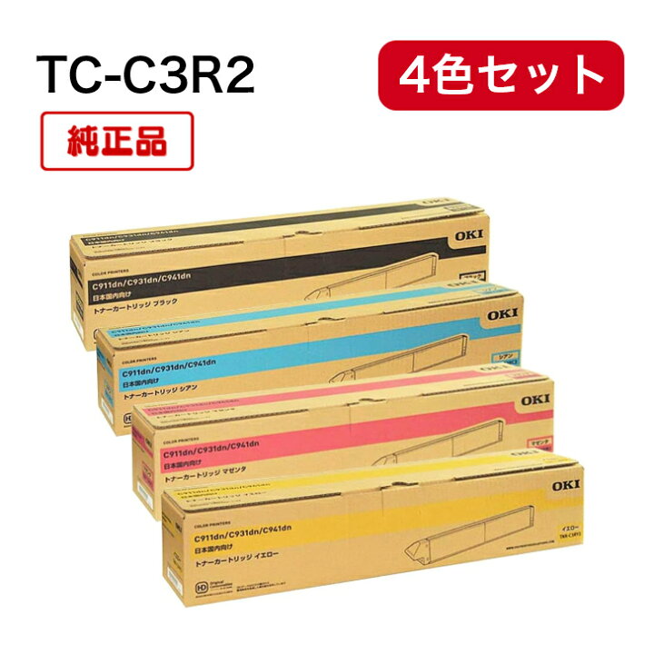 楽天市場】OKI対応 TNR-C3RK2 C3RC2 C3RM2 C3RY2 純正品 TNR-C3R2 (4色  