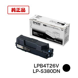 エプソン（EPSON） 純正トナー 環境推進トナー LPB4T26V モノクロ 1個 LP-S380DN用 Lサイズ 純正品