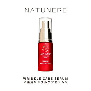 y15܂/oׁz s򕔊OitVPAV~\h@\F@NATUNERE@i`l[@pNPAZ@et 30mL WRINKLE CARE SERIES