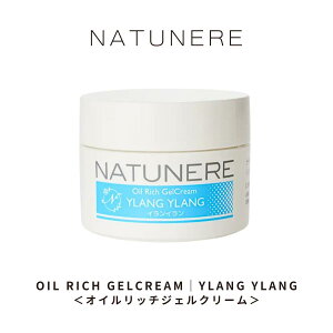 y15܂/oׁzi`l[ NATUNERE ICb`WFN[50g YLANG YLANG CCuԂ̒̉ԁvƂӖCĆAt[ŃGL]`bNȊÂ