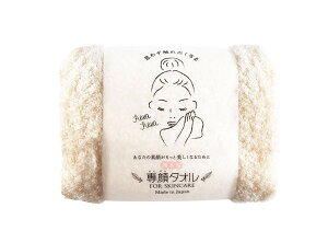 専顔タオル おぼろタオル 【シナモン】 綿100%【日本製】プレゼント ギフト お祝い オススメ