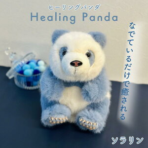 p_ ʂ ȂłĂ邾Ŗ Healing Panda`q[Op_`y\ qSorarinrz Cgu[@ v[g ǂ j Mtg p_D RR ӂӂ a