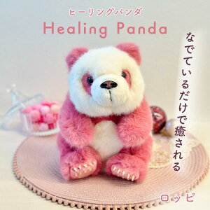 p_ ʂ ȂłĂ邾Ŗ Healing Panda`q[Op_`@ybs qRoppirz [Y@v[g ǂ j Mtg p_D RR ӂӂ a  