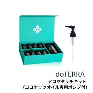 y15܂/oׁz he doTERRA A}^b`LbgiRRibcICp|vtj y߂TVF1v[gzA}IC GbZVIC  ygpF2
