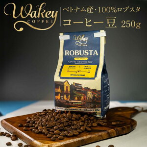 WAKEY COFFEE EFCL[R[q[ 100uX^ R[q[ uh 250G xgi xgiR[q[ zbg ACX i uX^ ROBUSTA VIETNAM  WHOLEBEANS yY i Da Lat_ _bgs 
