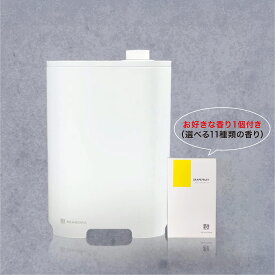 【お好きな香りカートリッジ1個付き】SEAROMA 消臭・抗菌アロマディフューザー シーロマ ニオイの悩みを解消/高機能アロマディフューザー ペットのニオイ 消臭対策　空気清浄機