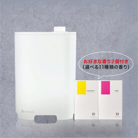 【お好きな香りカートリッジ2個付き】SEAROMA 消臭・抗菌アロマディフューザー シーロマ ニオイの悩みを解消/高機能アロマディフューザー ペットのニオイ 消臭対策　空気清浄機
