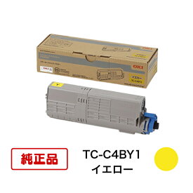 【平日15時までに決済完了分/当日出荷】【オキ メーカー純正品】OKI対応 トナーカートリッジ TC-C4BY1 イエロー 純正品 C542dnw MC573dnw用 純正トナー