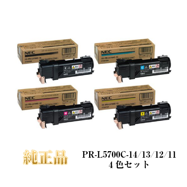 NEC対応 PR-L5700C (標準) 純正品 (4色セット) トナー