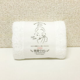 楽天市場 顔 蒸し タオルの通販 楽天市場 顔 蒸し タオルの通販