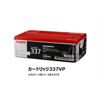 楽天市場】キヤノン crg－337vp [トナーカートリッジ337vp 9435b005]の通販 