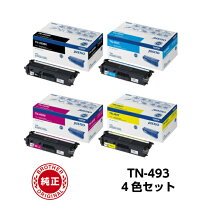 楽天市場】tn-493 純正の通販