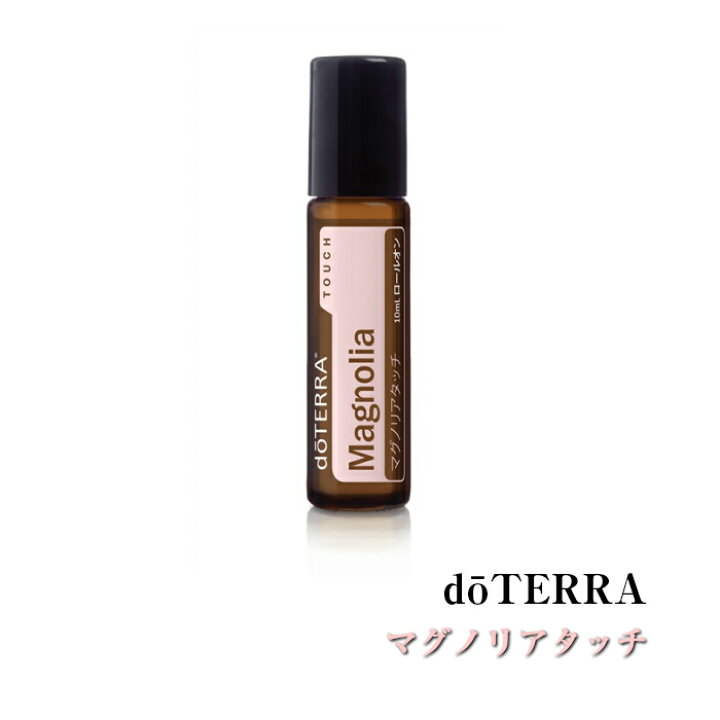楽天市場】【あす楽対応】ドテラ doTERRA マグノリアタッチ 10ml 