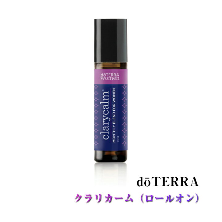 楽天市場】【あす楽対応】ドテラ doTERRA クラリカーム 10ml 