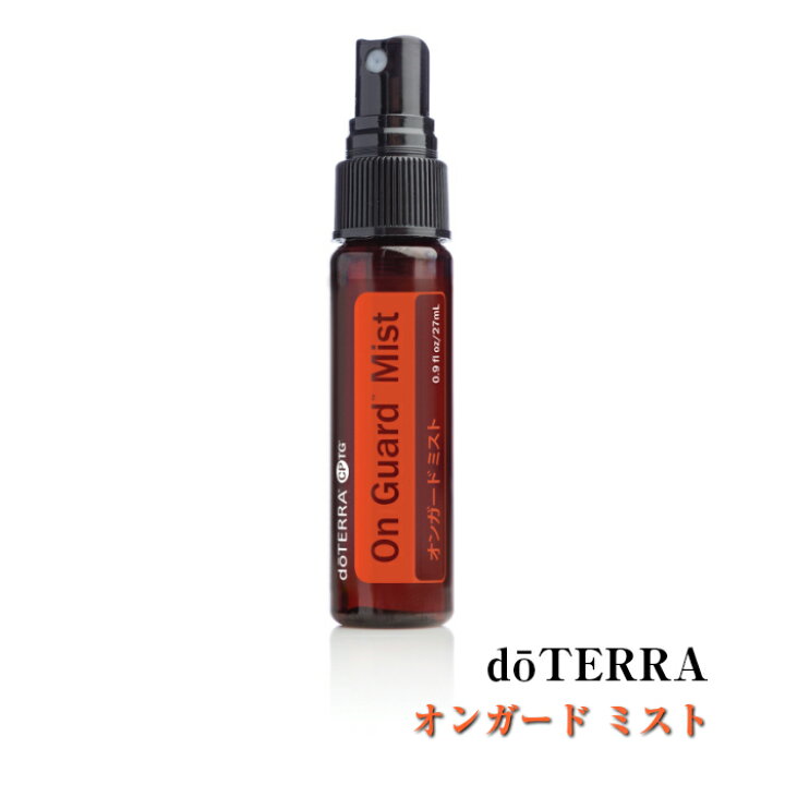 楽天市場 あす楽対応 ドテラ Doterra オンガード ミスト 27ml ブレンドオイル エッセンシャルオイル 精油 使用期限 22年11月 N H Shop 楽天市場 あす楽対応 ドテラ Doterra オンガード ミスト 27ml ブレンドオイル エッセンシャルオイル 精油 使用期限 22年11月 N H Shop