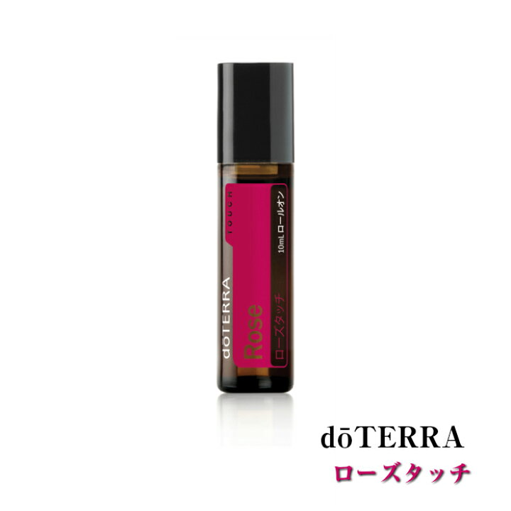 楽天市場】ドテラ doTERRA ローズタッチ 10ml 【ブレンドオイル 