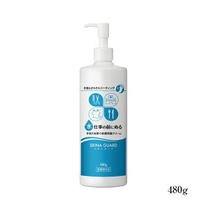 y15܂/oׁz SKINA GUARD XLiK[h 480g iXLioA) idOE΍EvdlErEN[EیEPAEPE|vEoAEXxXxEv[gE