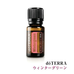 �y����15���܂�/�����o�ׁz �h�e�� doTERRA �E�B���^�[�O���[�� 15 ml �A���}�I�C�� �G�b�Z���V�����I�C�� �����@�y�g�p�����F2028�N6���z