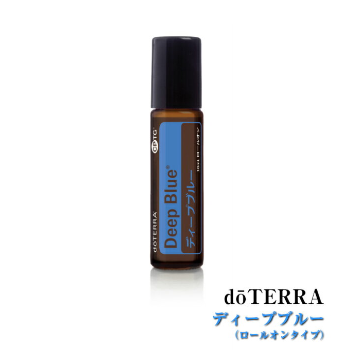 楽天市場】【平日15時までに決済完了分/当日出荷】ドテラ doTERRA 