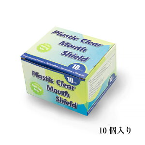 y15܂/oׁz NA }EX V[h i10jPlastic Clear Mouth Shield jp t[TCY @yEAz