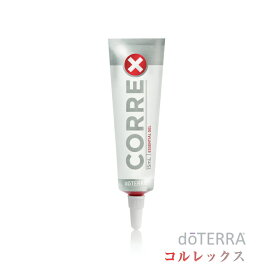 【あす楽対応】ドテラ doTERRA コルレックス 15mL アロマ エッセンシャルジェル【使用期限：2024年7月まで】