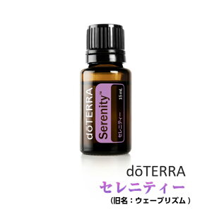 �y����15���܂�/�����o�ׁz�h�e�� doTERRA �Z���j�e�B�[ 15mL�i�����F�E�F�[�u���Y���j�y�u�����h�I�C���z �G�b�Z���V�����I�C�� ���� �y�g�p����:2028�N1���z