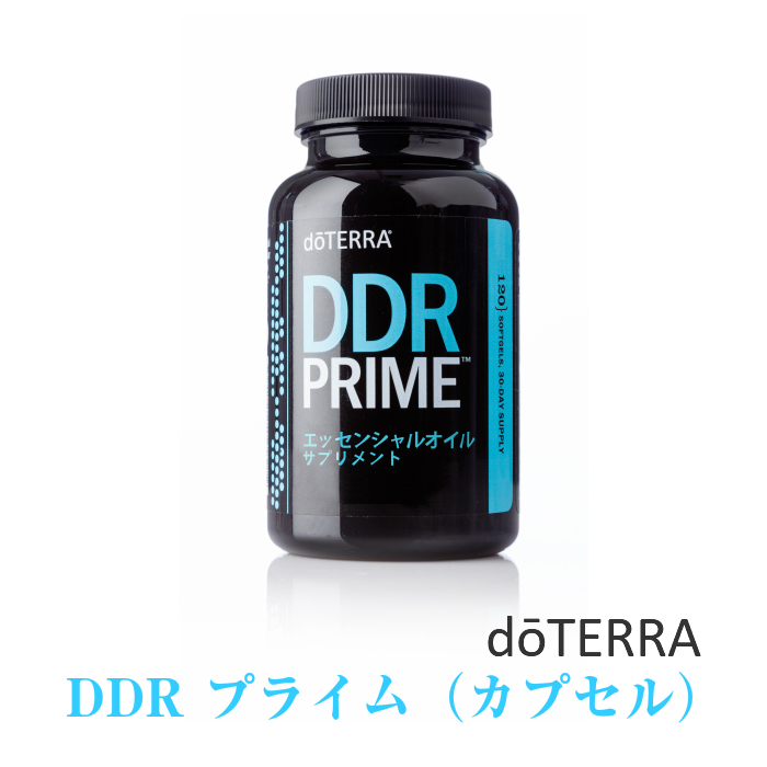 ドテラ doTERRA DDR プライム（カプセル）120粒 エッセンシャルオイル 精油 | N＆H SHOP