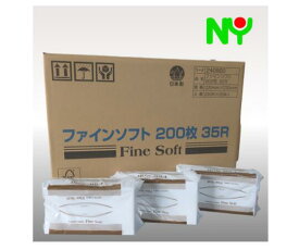 安心の国産★ケース★ペーパータオル ファインソフト　レギュラーサイズ220×230　200枚入35袋★1袋あたり137円(税込)/個