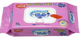ハビナース　トイレに流せるパッとおしりふき／72枚入