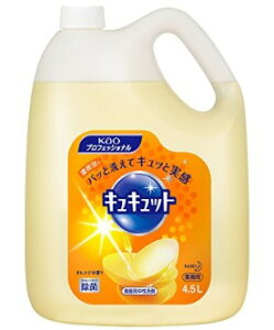 ԉLLbgƖp4.5bg@o@HEؐ􂢗p